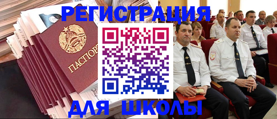 прописка гарантия в Якутии